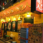 雲野　和哉シェフの投稿写真