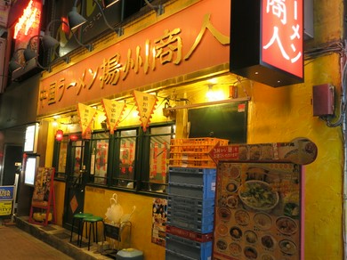 シェフのおすすめ料理