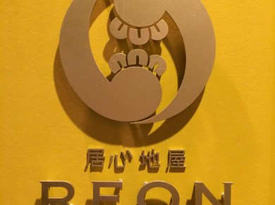 シェフのおすすめ料理