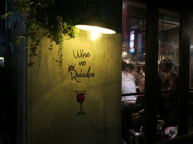 シェフのおすすめ料理