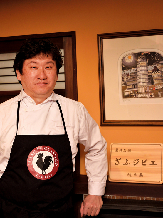 Doi Masayuki