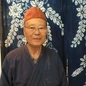 伊藤　養悦