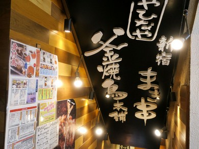 シェフのおすすめ料理