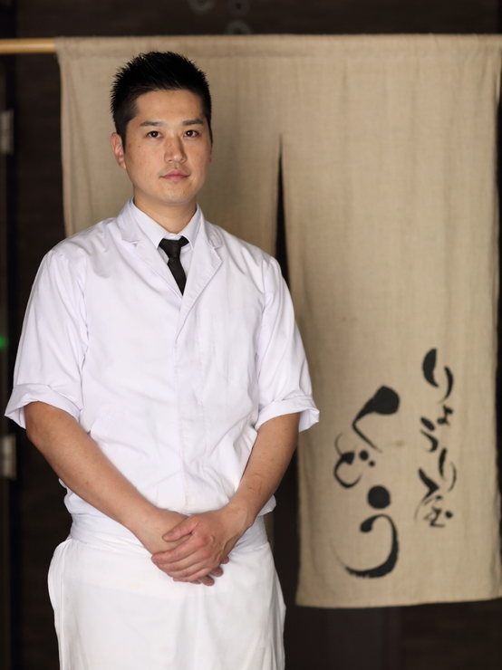 工藤　俊一 氏