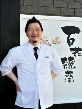 渡邊　宏樹 氏