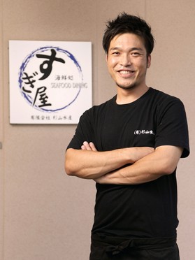 杉山　明広 氏