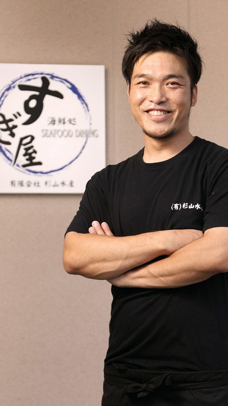 杉山　明広 氏