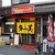 シェフのおすすめ料理