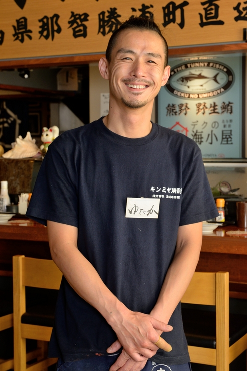 田部井　豊 氏