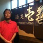 竹内 勝利