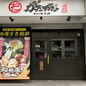 桑畑　勝太