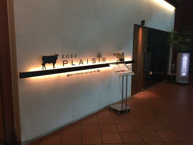 シェフのおすすめ料理