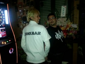JUNK BAR