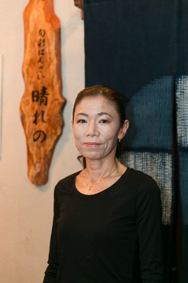 中田　晴美 氏