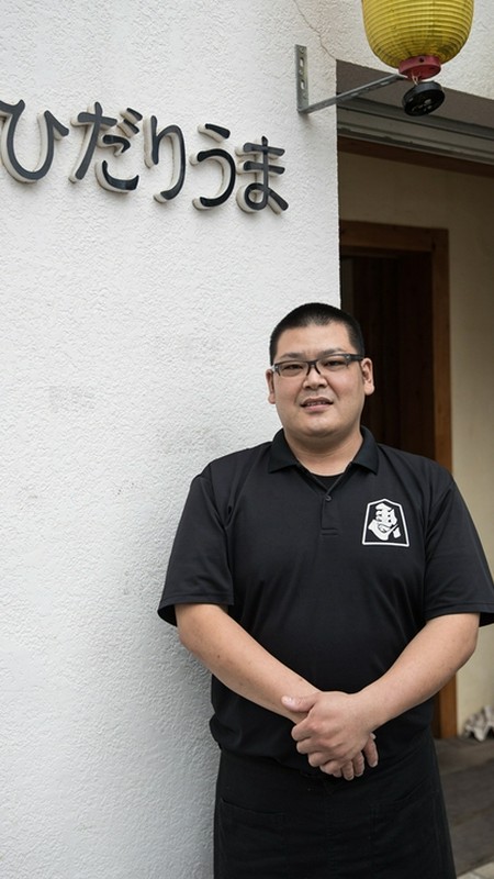 與那嶺　要 氏
