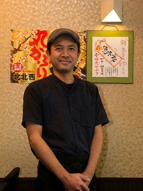 松浦　康郎 氏