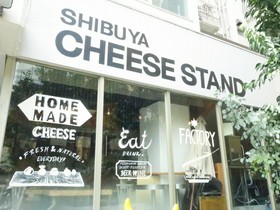 チーズスタンド （CHEESE STAND）