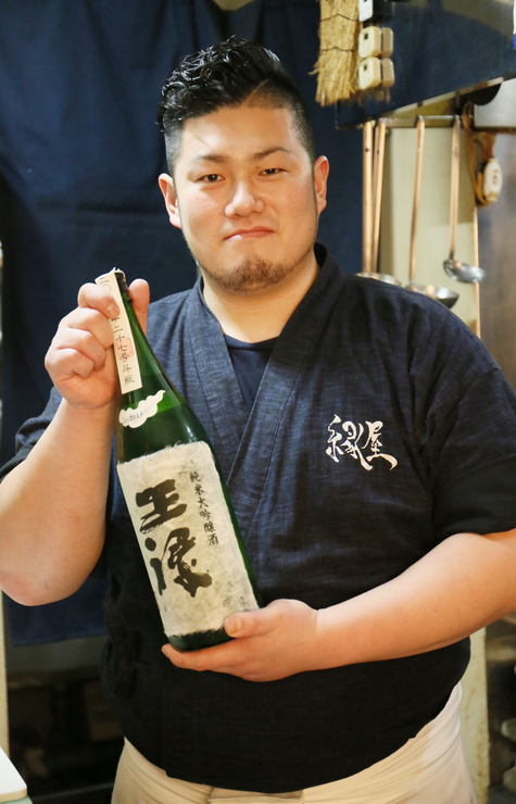 Kondo Yuki