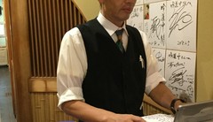 井澤 洋文 氏