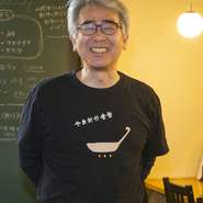 山岡　健二 氏