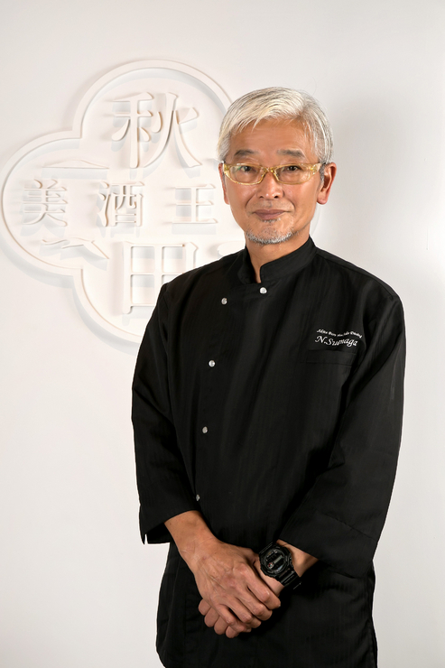 末長　直健 氏