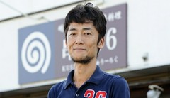 尾角　健一  氏