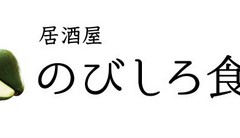 和久井　康隆 氏