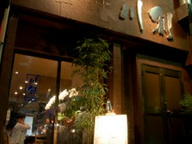 情熱鉄板！　お好み焼き　川創
