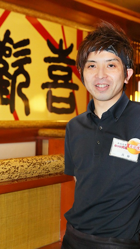 斉藤　一也 氏