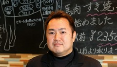 永野　章仁 氏
