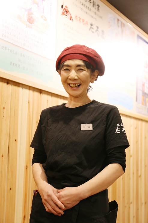 Miura Hiromi
