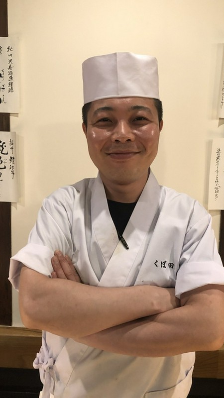 窪田　裕千 氏