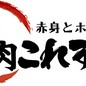 木村 信之