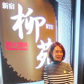 柳澤 氏