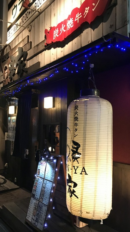 吉川　 氏