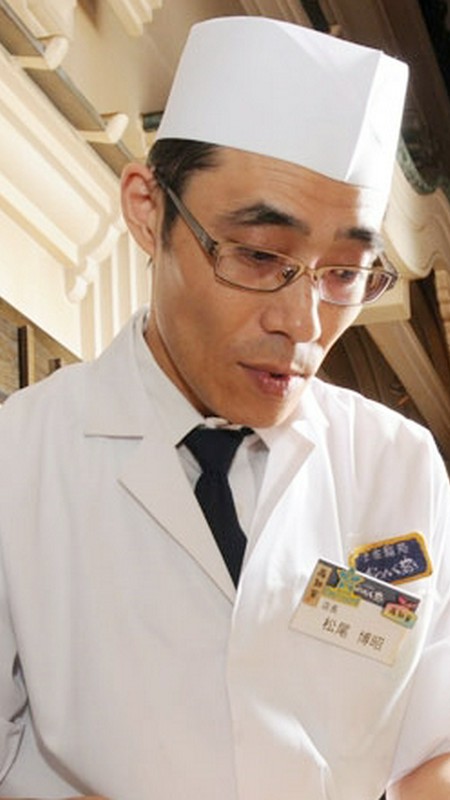 松尾 博昭 氏
