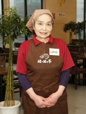 鹿倉　よしこ 氏