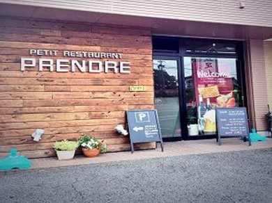 シェフのおすすめ料理