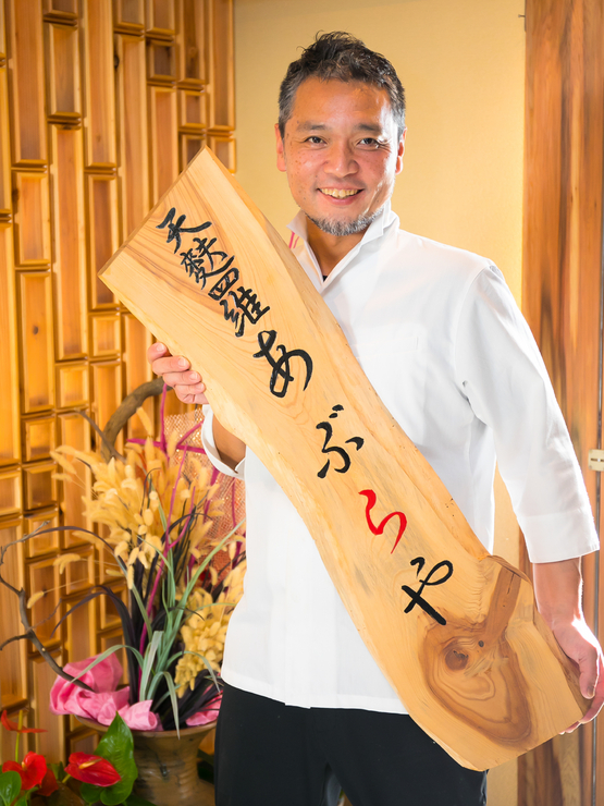 chef
