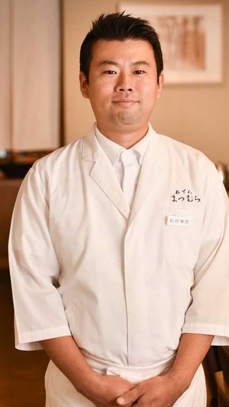 松村　崇史 氏