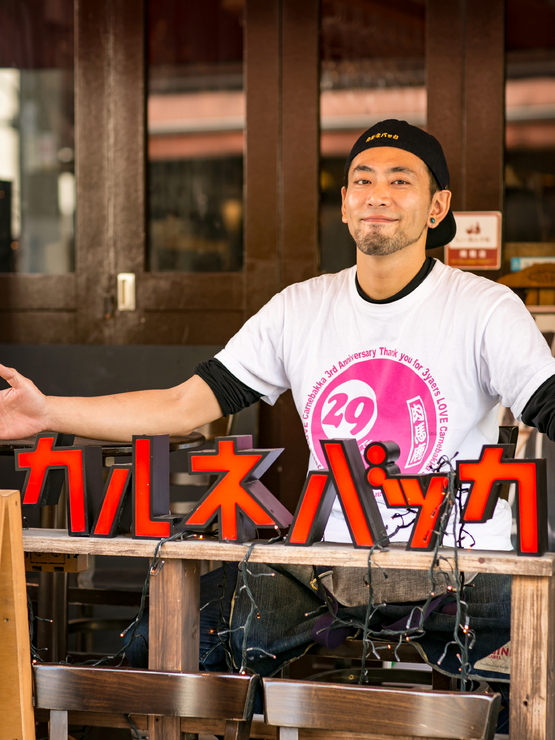岩倉　達樹 氏