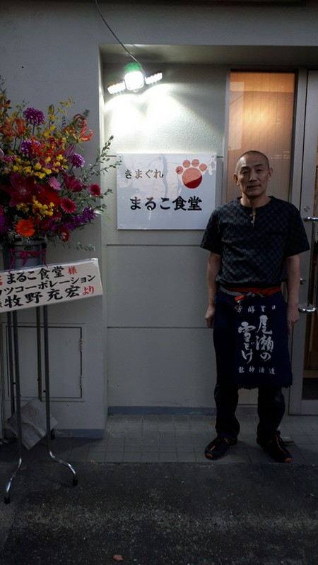 重光　孝彦 氏