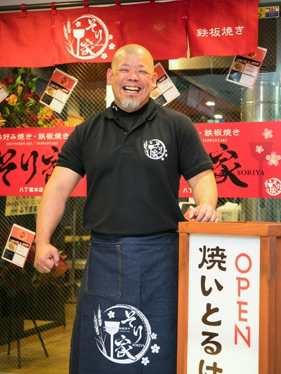 お好み焼き・鉄板焼き そり家 八丁堀/幟町/白島/お好み焼き・もんじゃ