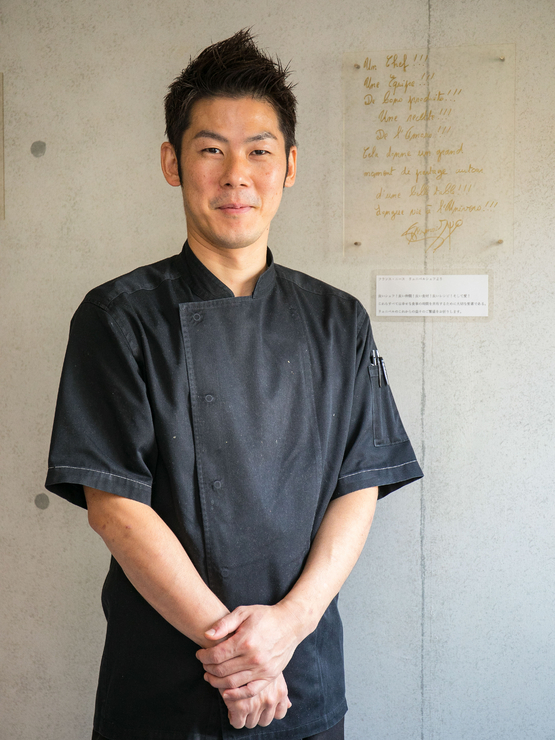 Imai Ryo