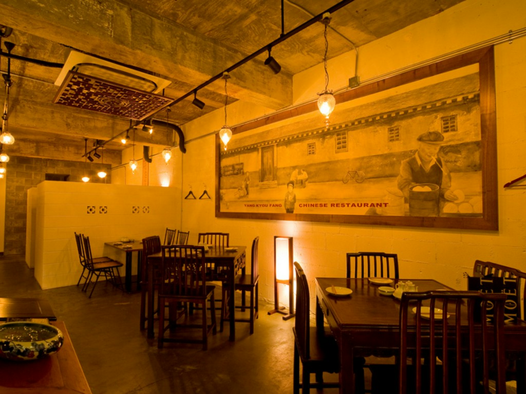 燕郷房（ヤンキョウファン）