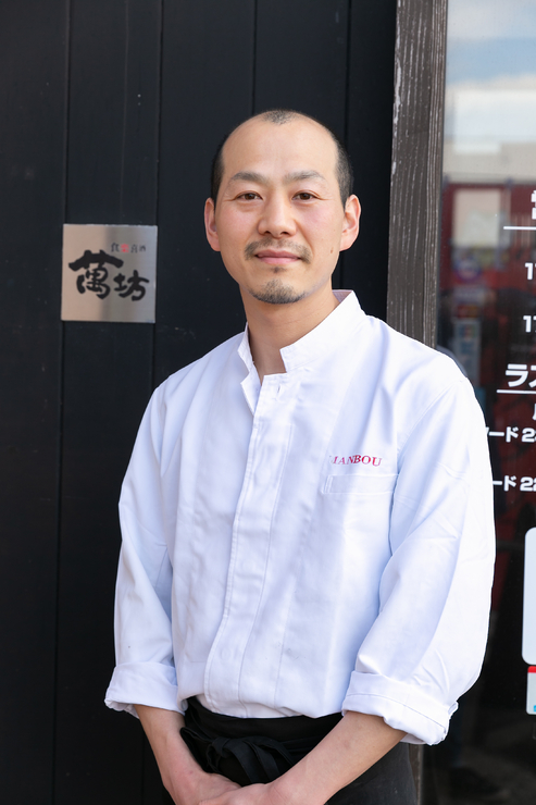 大星　貴 氏
