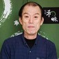 米中 和俊