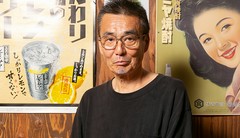 田嶋 浩一 氏