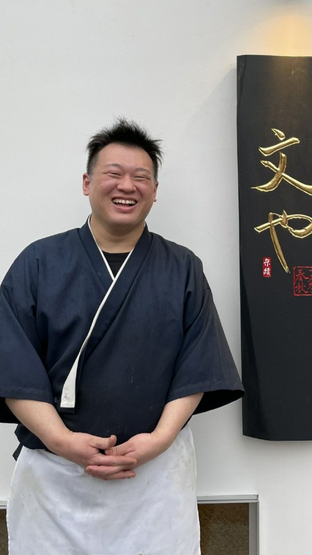 古谷　文言 氏
