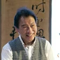塚本　弥生